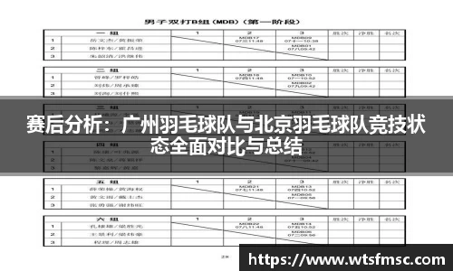 UWIN电竞官网