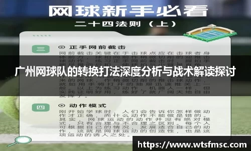 UWIN电竞官网